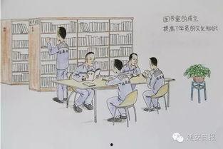 戒毒的漫画,漫画描绘的戒毒心路历程